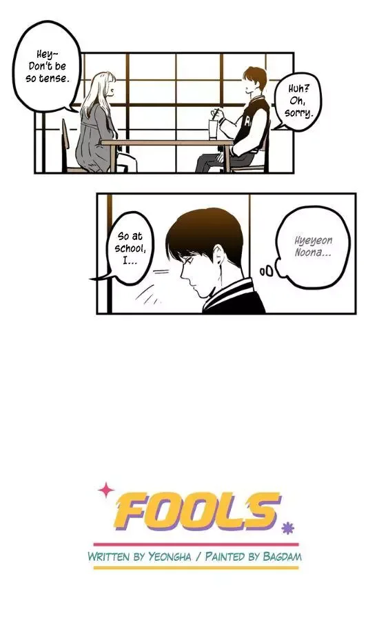 Fools Chapter 1 page 4