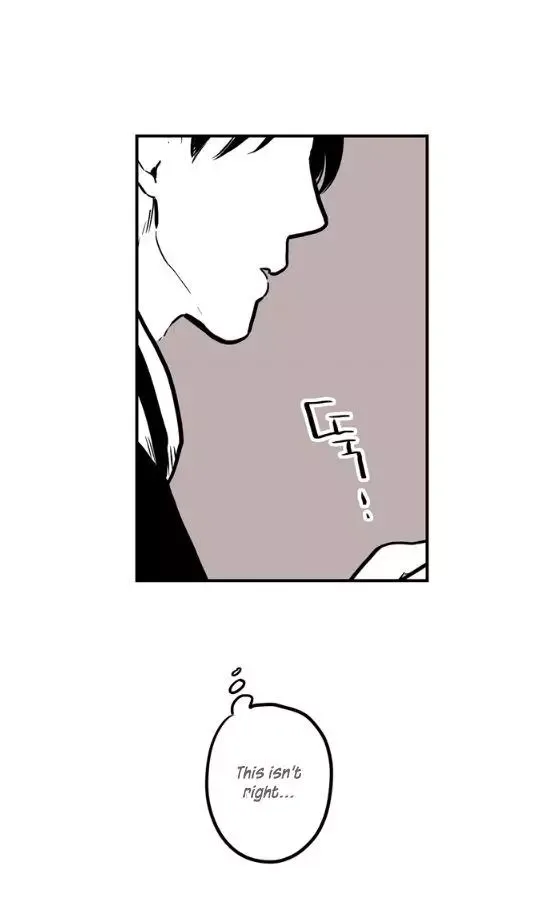 Fools Chapter 1 page 11