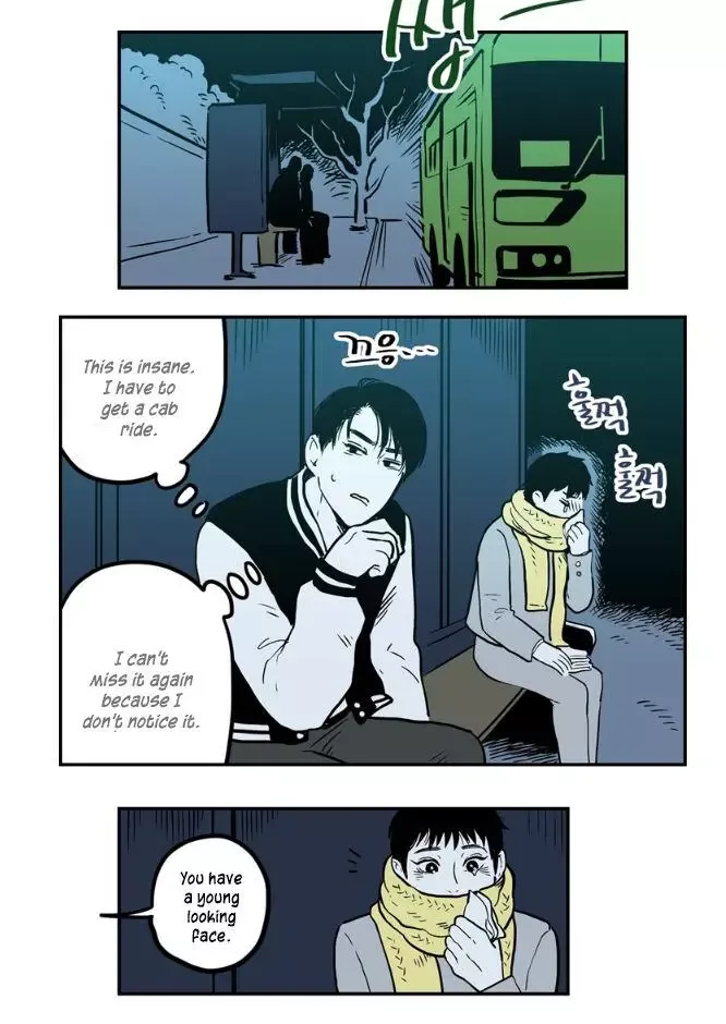 Fools Chapter 1 page 25