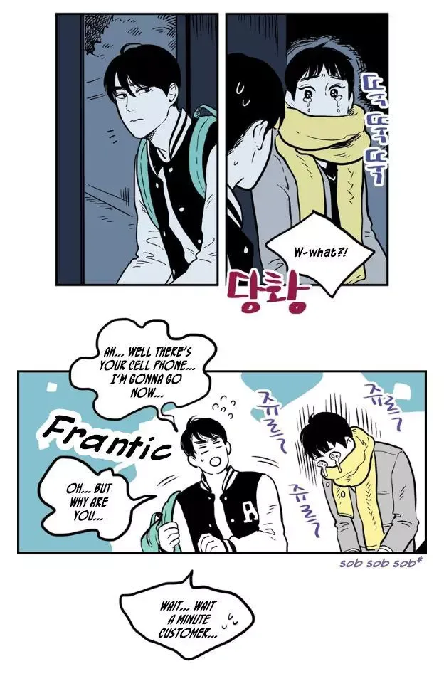 Fools Chapter 1 page 20