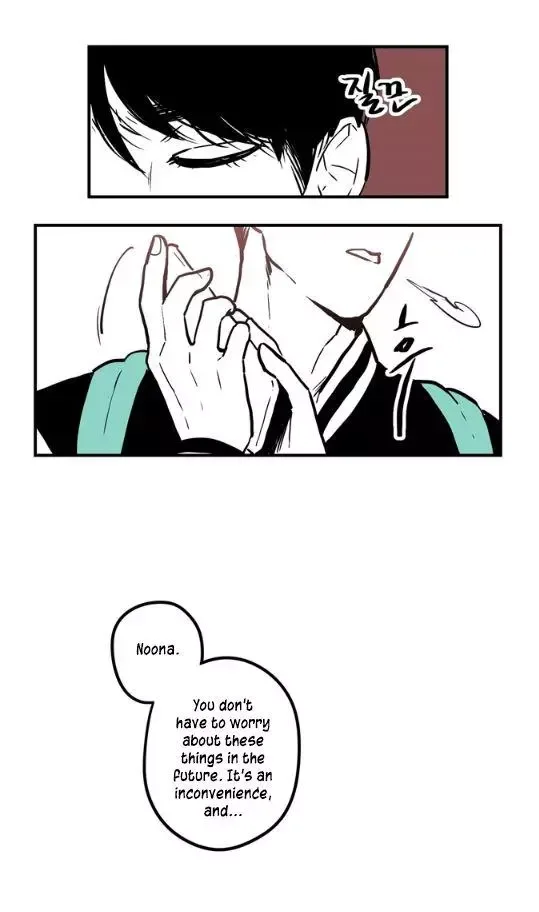 Fools Chapter 1 page 8