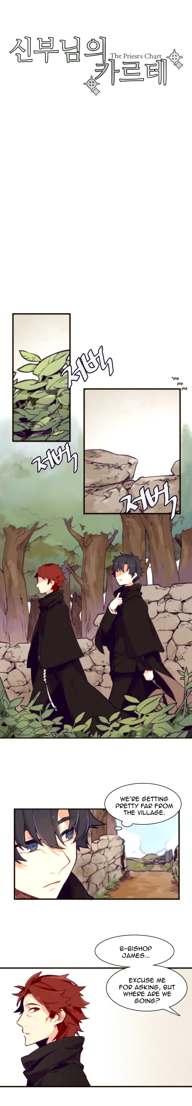 The Priest's Chart Chapter 1 page 4