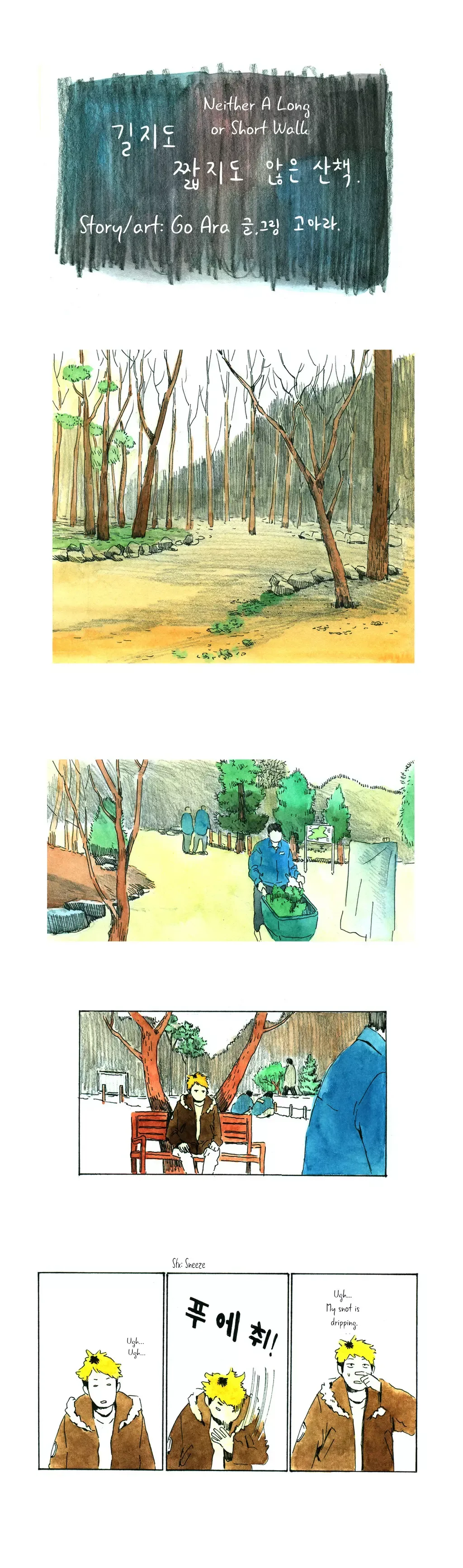 Neither A Long nor Short Walk Chapter 1 page 1