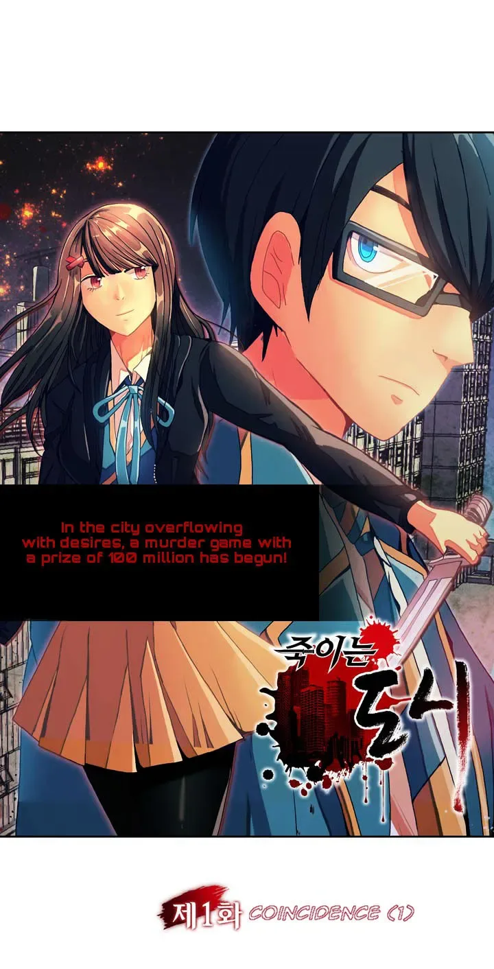Killing City Chapter 1 page 3