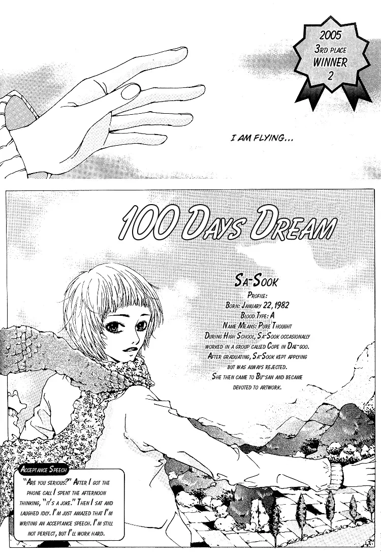 100 Days Dream Chapter 0 page 2