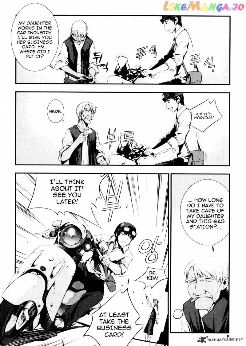 50 Million Km Chapter 1 page 8