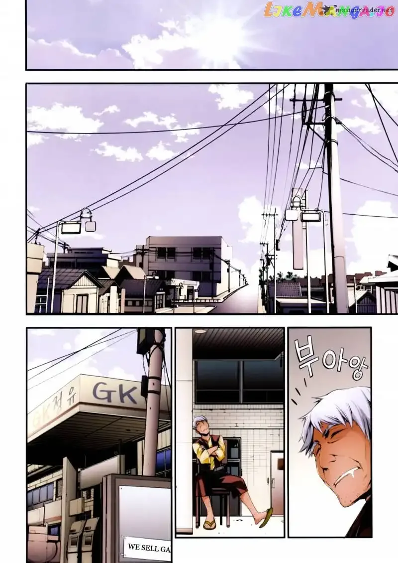 50 Million Km Chapter 1 page 5