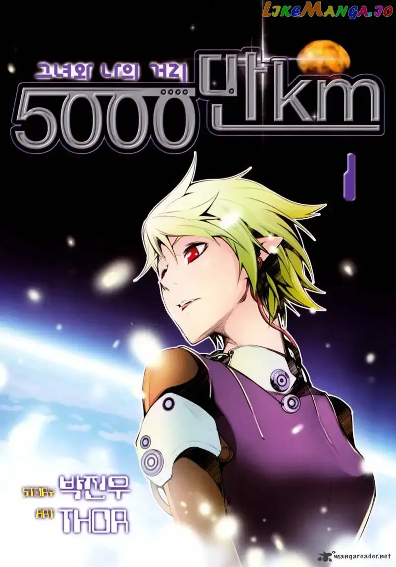 50 Million Km Chapter 1 page 3