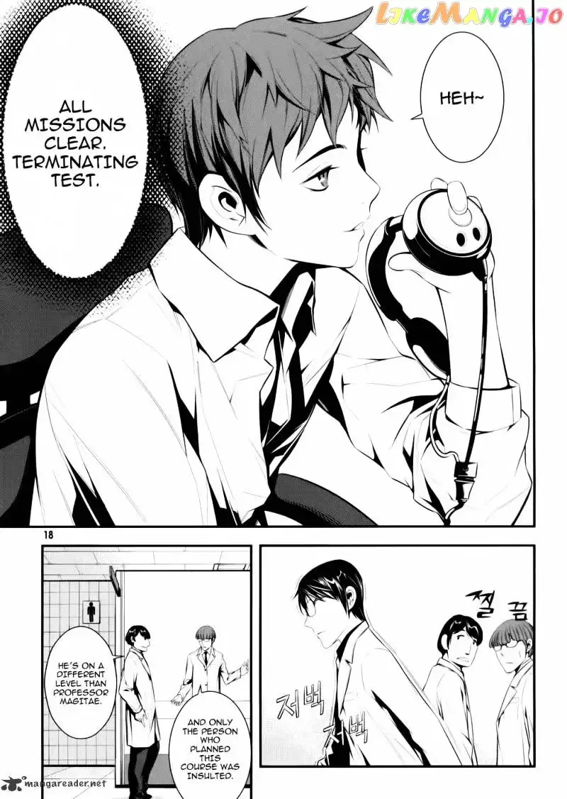 50 Million Km Chapter 1 page 16