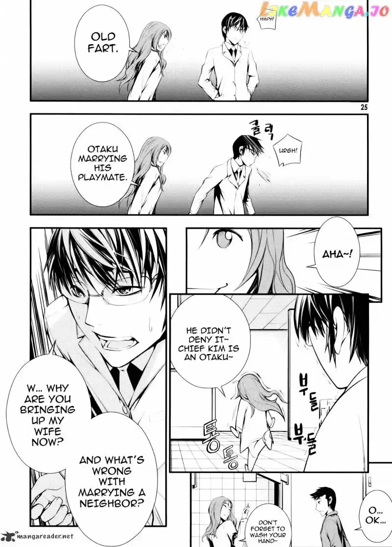50 Million Km Chapter 1 page 23