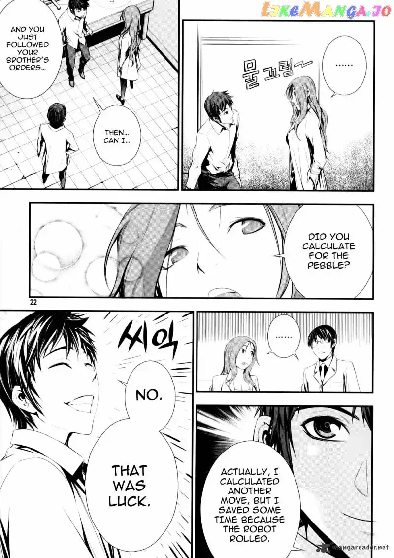 50 Million Km Chapter 1 page 20