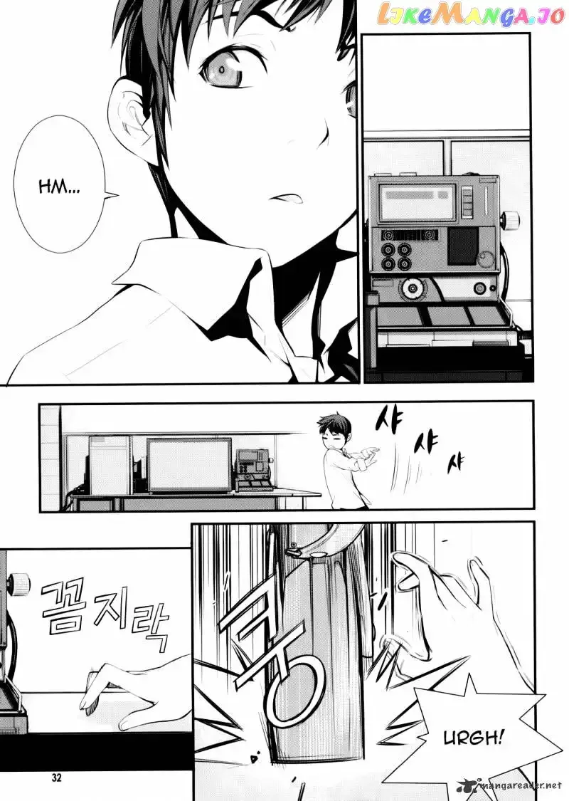 50 Million Km Chapter 1 page 30