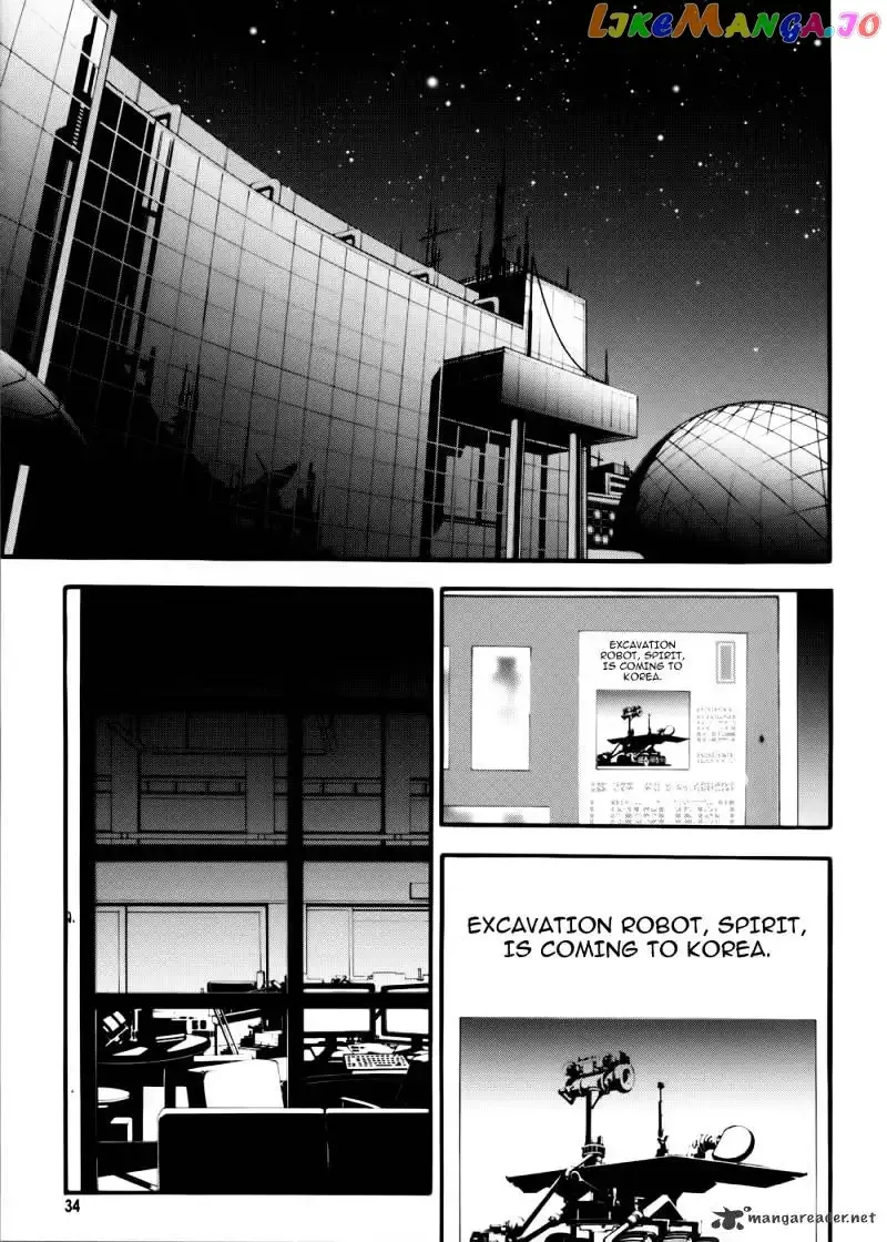 50 Million Km Chapter 1 page 32