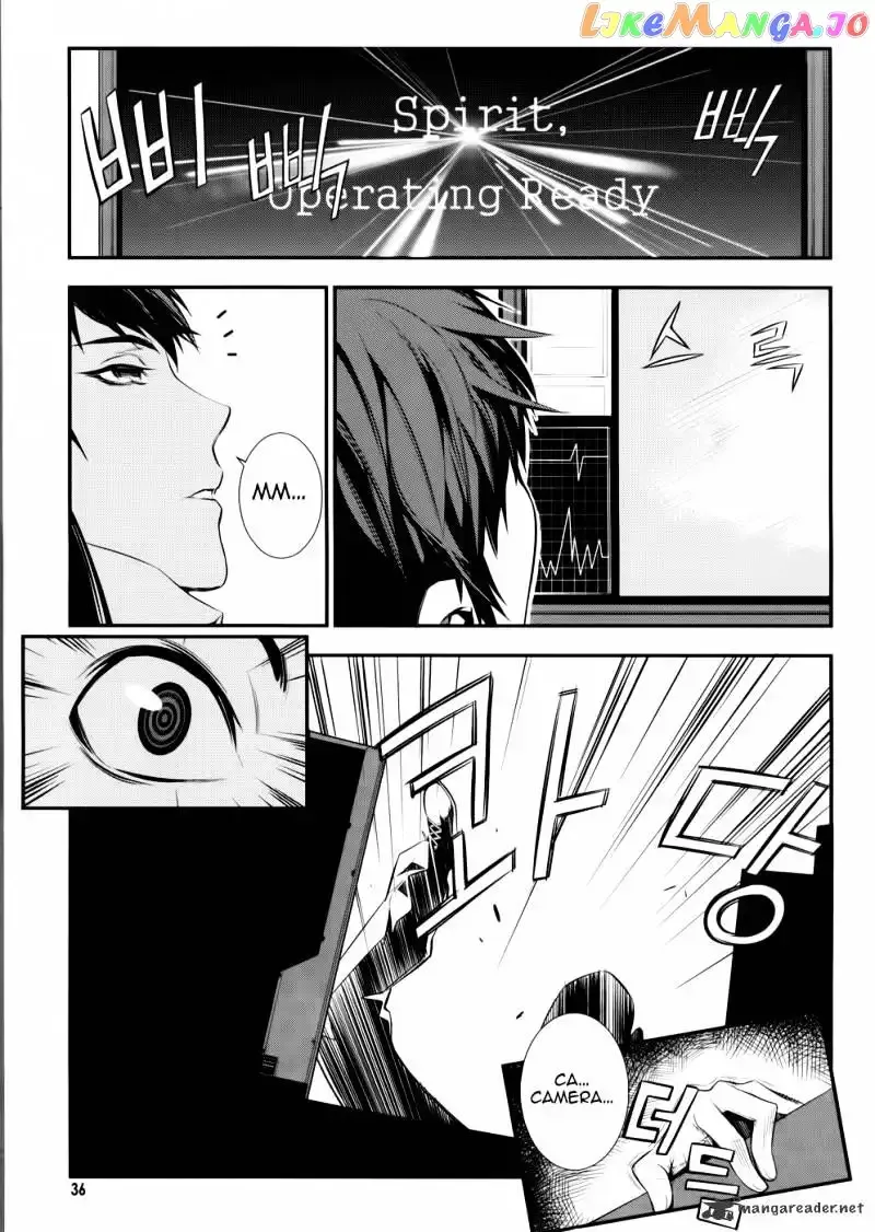 50 Million Km Chapter 1 page 34