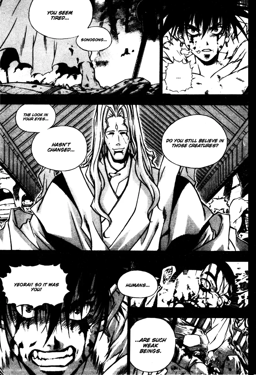 +Again Chapter 1 page 5