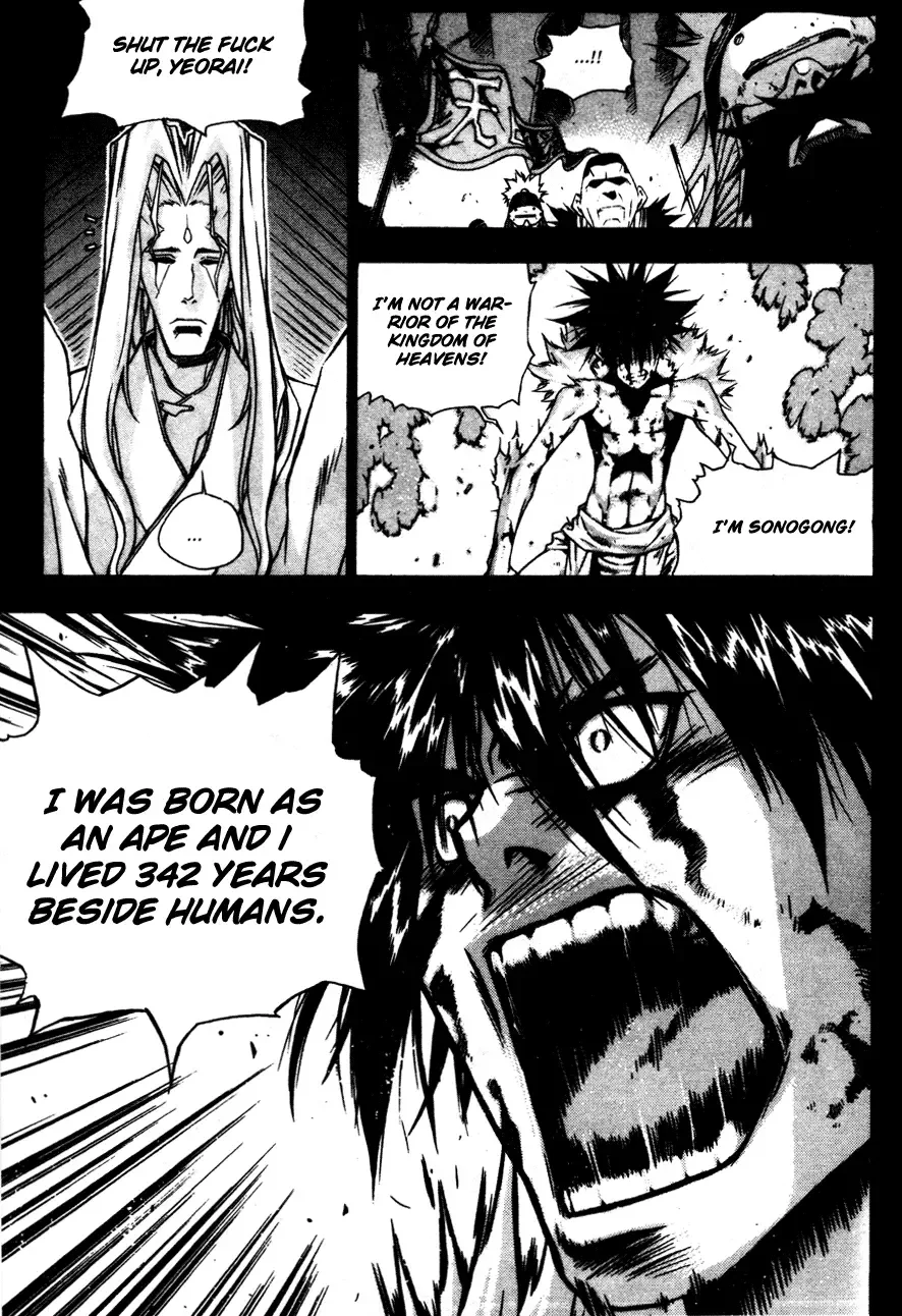 +Again Chapter 1 page 7