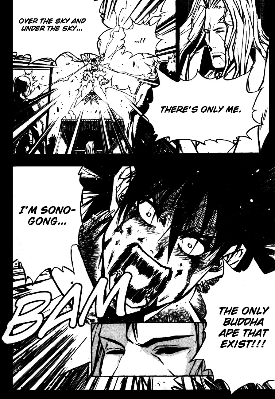 +Again Chapter 1 page 12