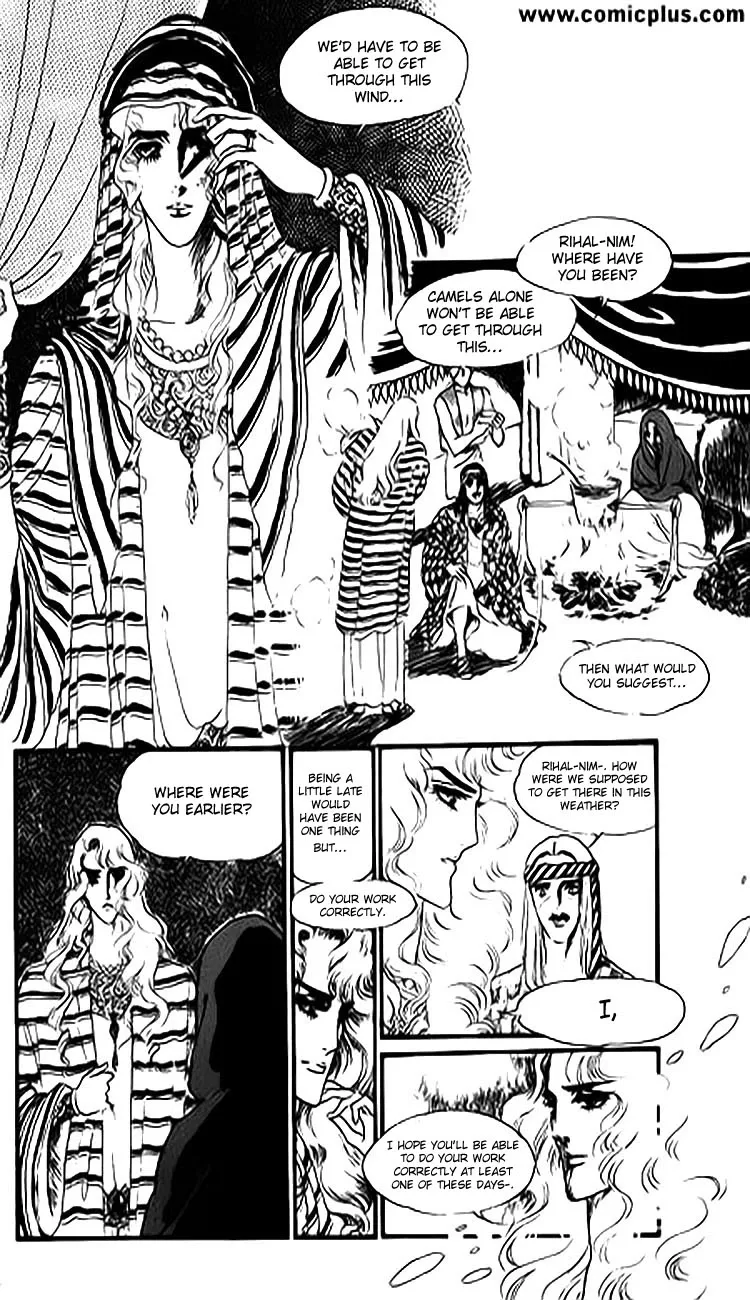 Four Daughters of Armian Chapter 1 page 16