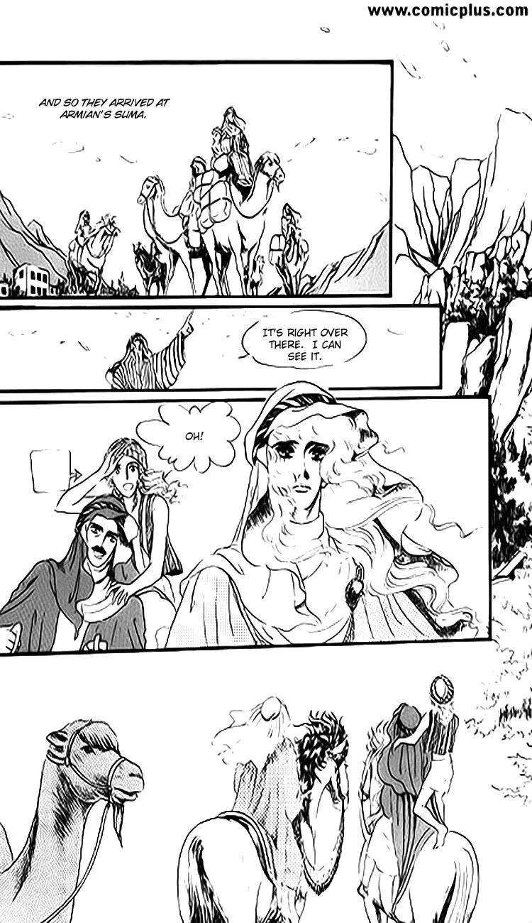 Four Daughters of Armian Chapter 1 page 23