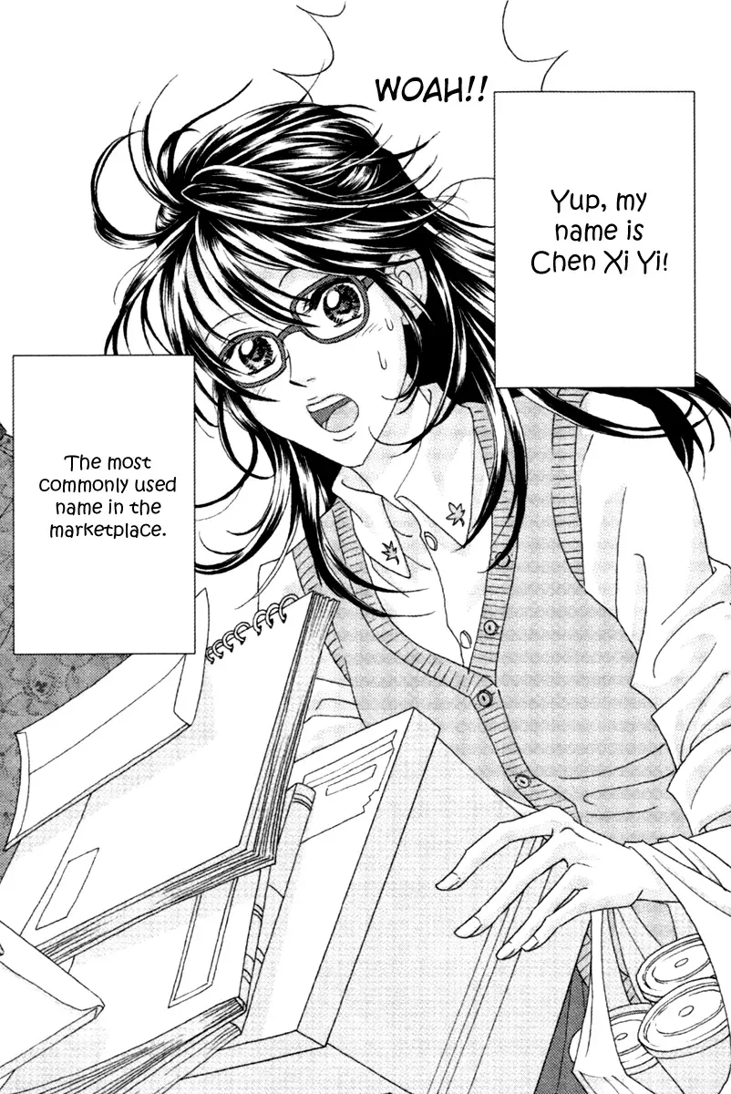 Fated to Love You Chapter 1 page 11