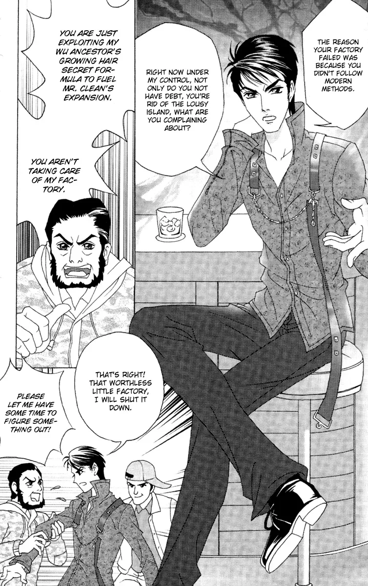 Fated to Love You Chapter 1 page 25