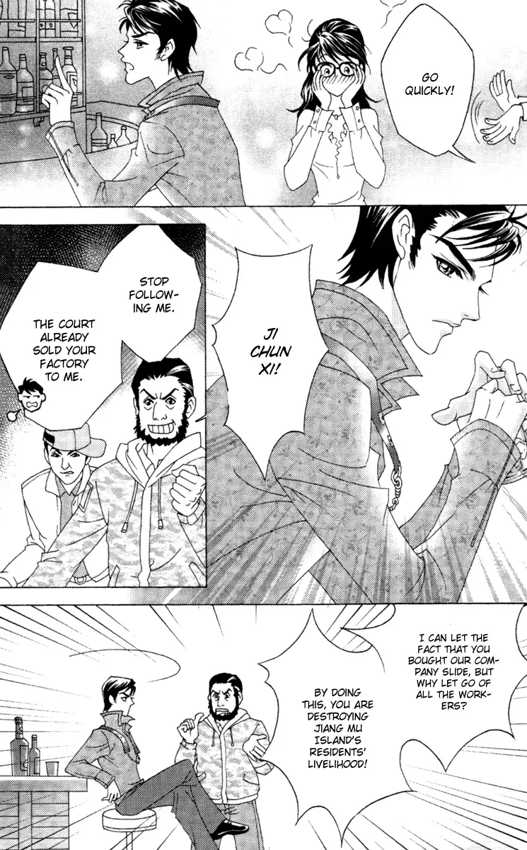 Fated to Love You Chapter 1 page 24