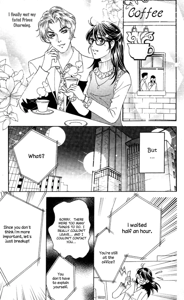 Fated to Love You Chapter 1 page 16