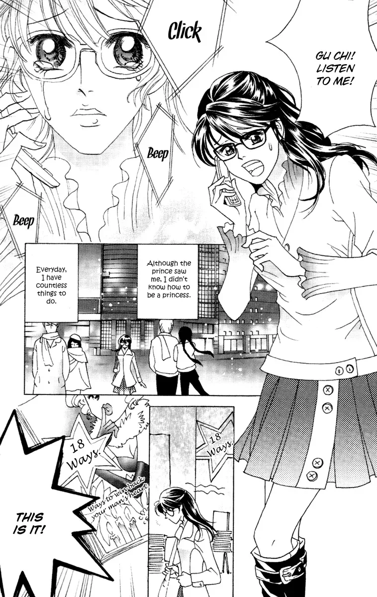 Fated to Love You Chapter 1 page 17
