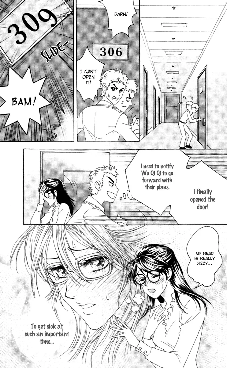 Fated to Love You Chapter 1 page 27