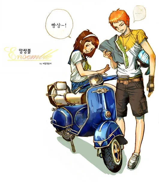 Ensemble Chapter 1 page 1
