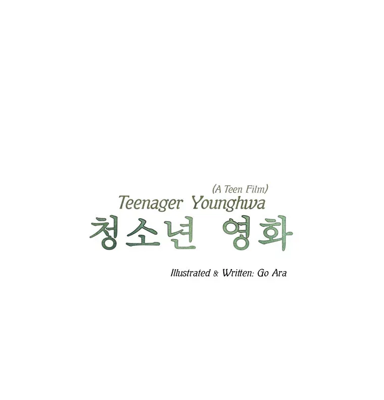Teenager Younghwa Chapter 0 page 6