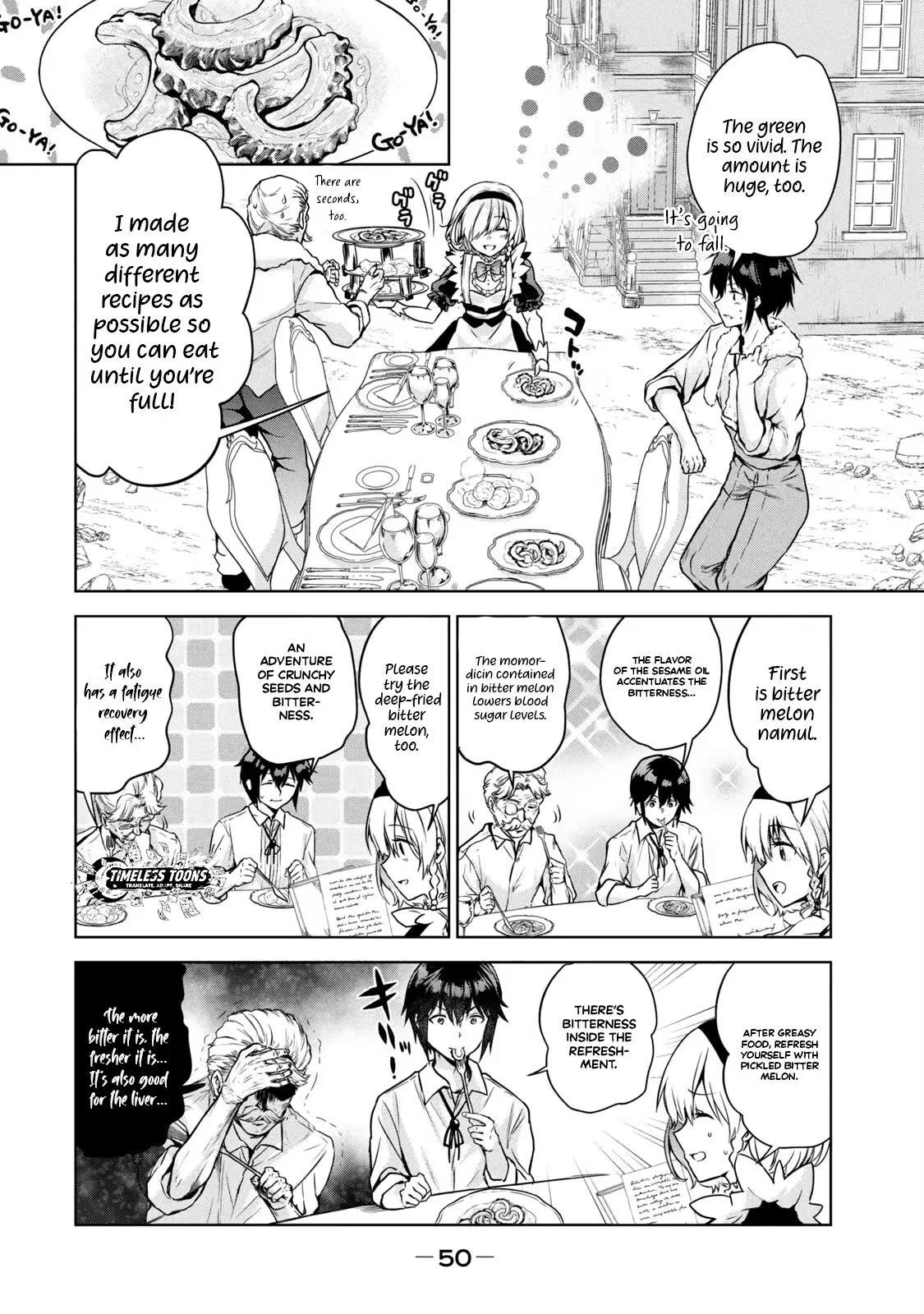 Reincarnated Noble's Omnipotent Domain Expansion ~Using the [Enlarge & Reduce] Skill Made It the Strongest Territory~ Chapter 2 page 5
