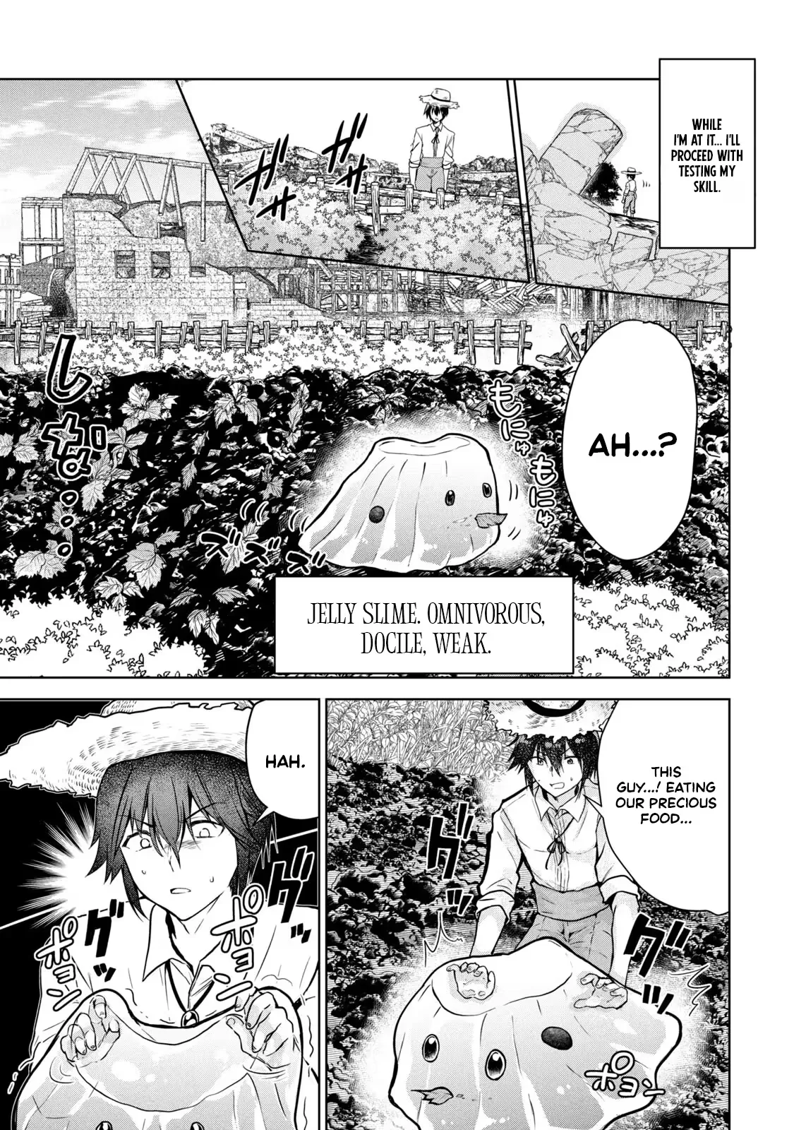 Reincarnated Noble's Omnipotent Domain Expansion ~Using the [Enlarge & Reduce] Skill Made It the Strongest Territory~ Chapter 2 page 10
