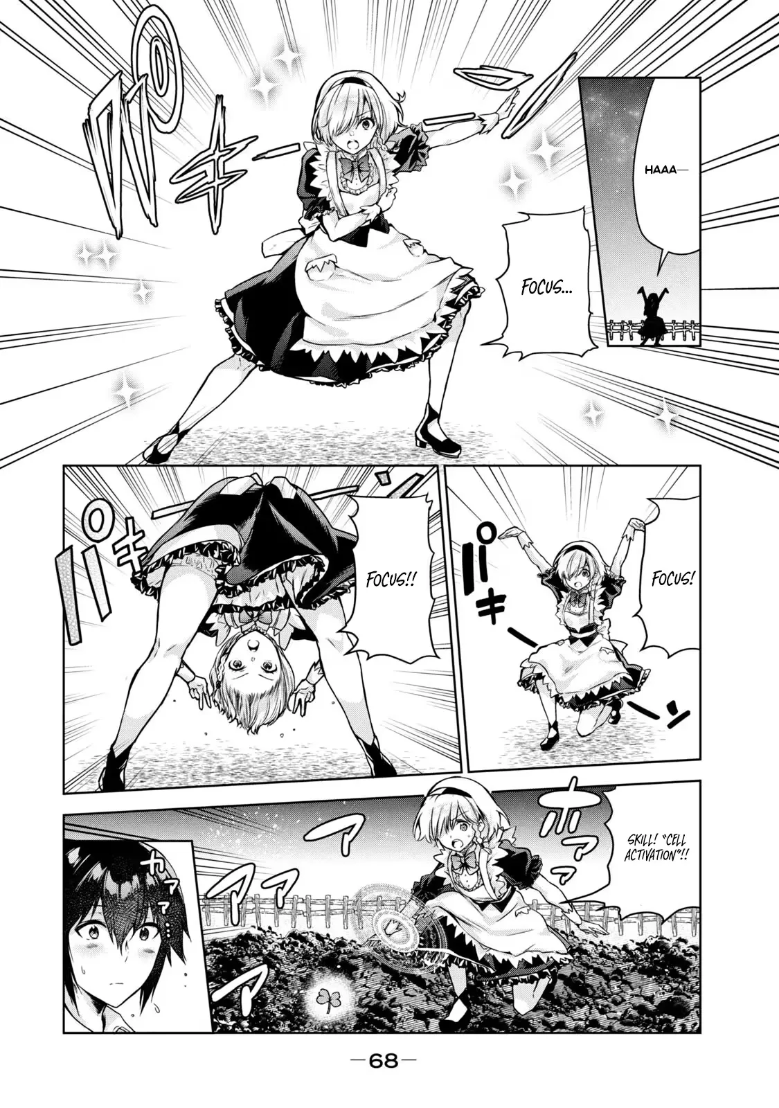 Reincarnated Noble's Omnipotent Domain Expansion ~Using the [Enlarge & Reduce] Skill Made It the Strongest Territory~ Chapter 2 page 23