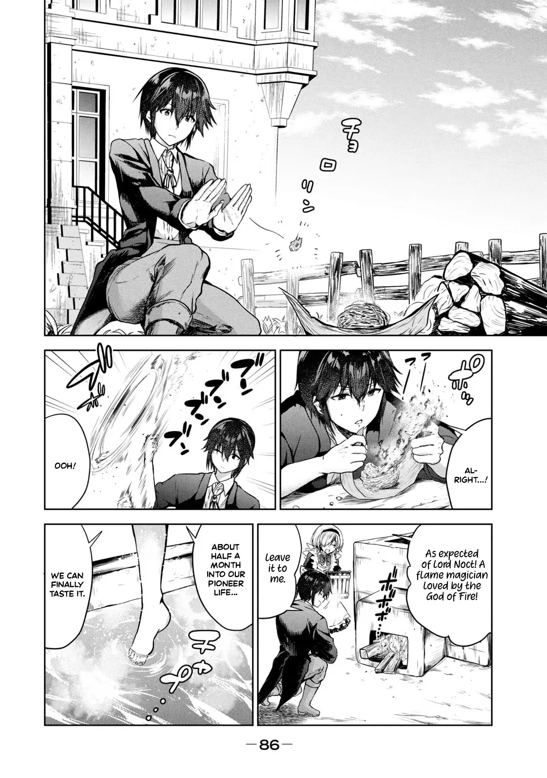 Reincarnated Noble's Omnipotent Domain Expansion ~Using the [Enlarge & Reduce] Skill Made It the Strongest Territory~ Chapter 3 page 3