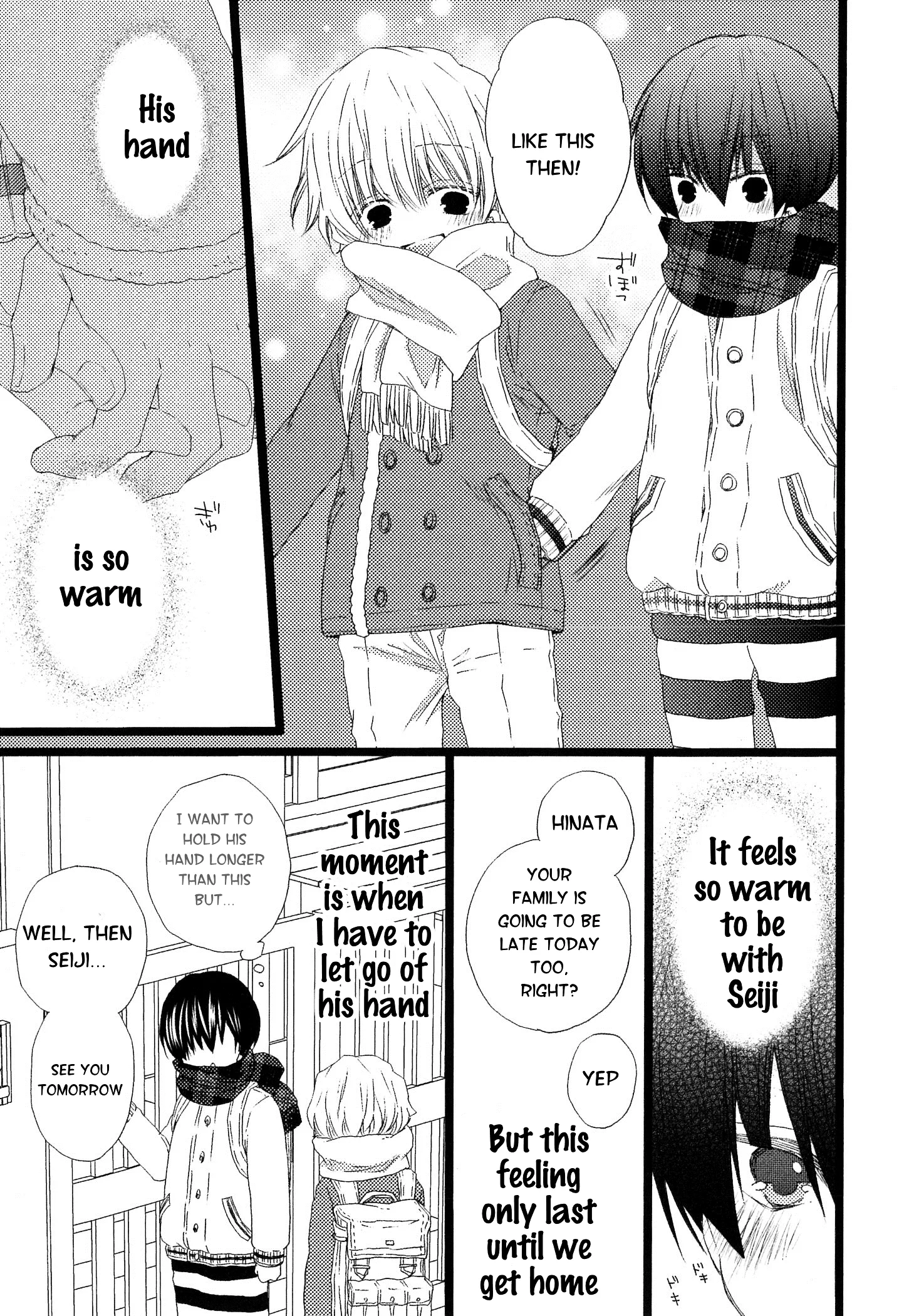 Ikujinashi no Kimi ni Sasageru Chapter 4.2 page 5