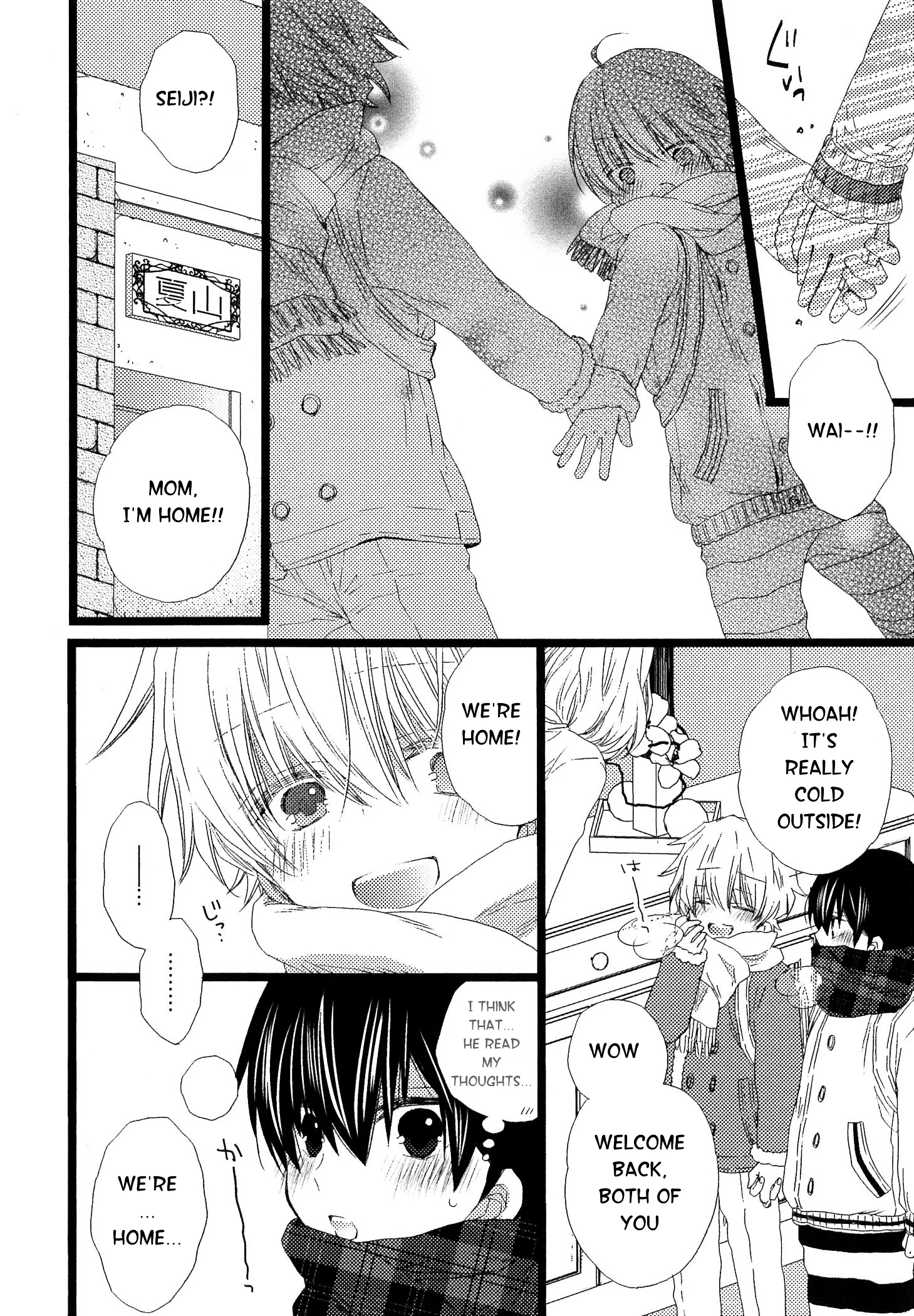 Ikujinashi no Kimi ni Sasageru Chapter 4.2 page 6
