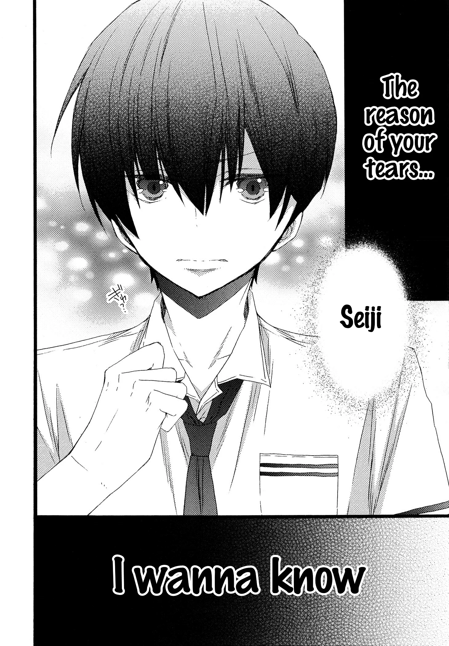 Ikujinashi no Kimi ni Sasageru Chapter 4.2 page 2