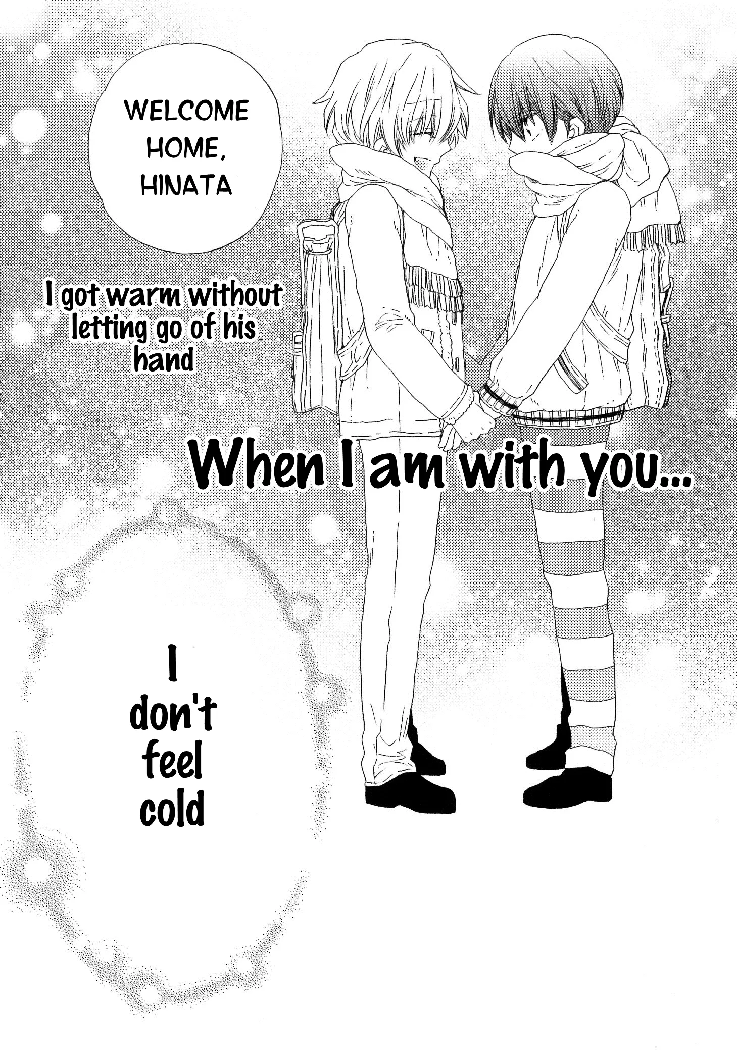 Ikujinashi no Kimi ni Sasageru Chapter 4.2 page 7