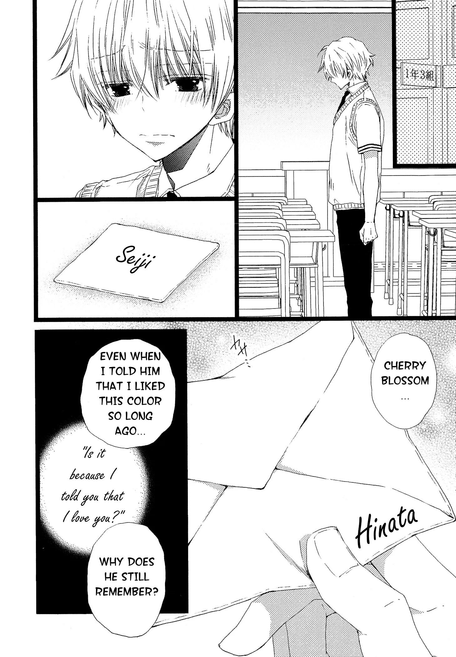 Ikujinashi no Kimi ni Sasageru Chapter 4.2 page 16