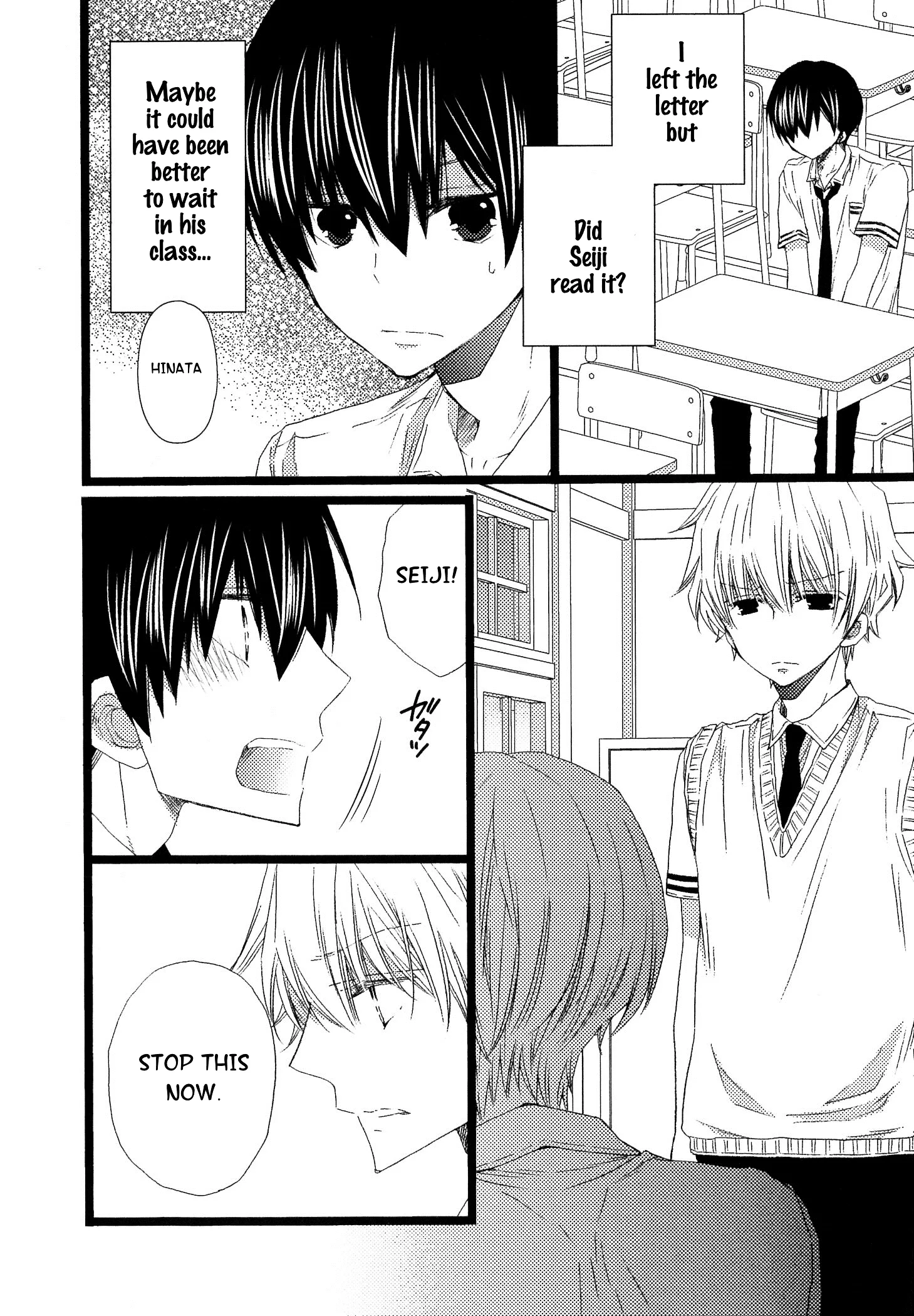 Ikujinashi no Kimi ni Sasageru Chapter 4.2 page 18