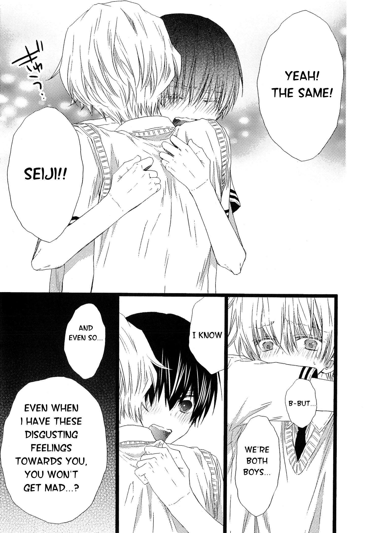 Ikujinashi no Kimi ni Sasageru Chapter 4.2 page 31