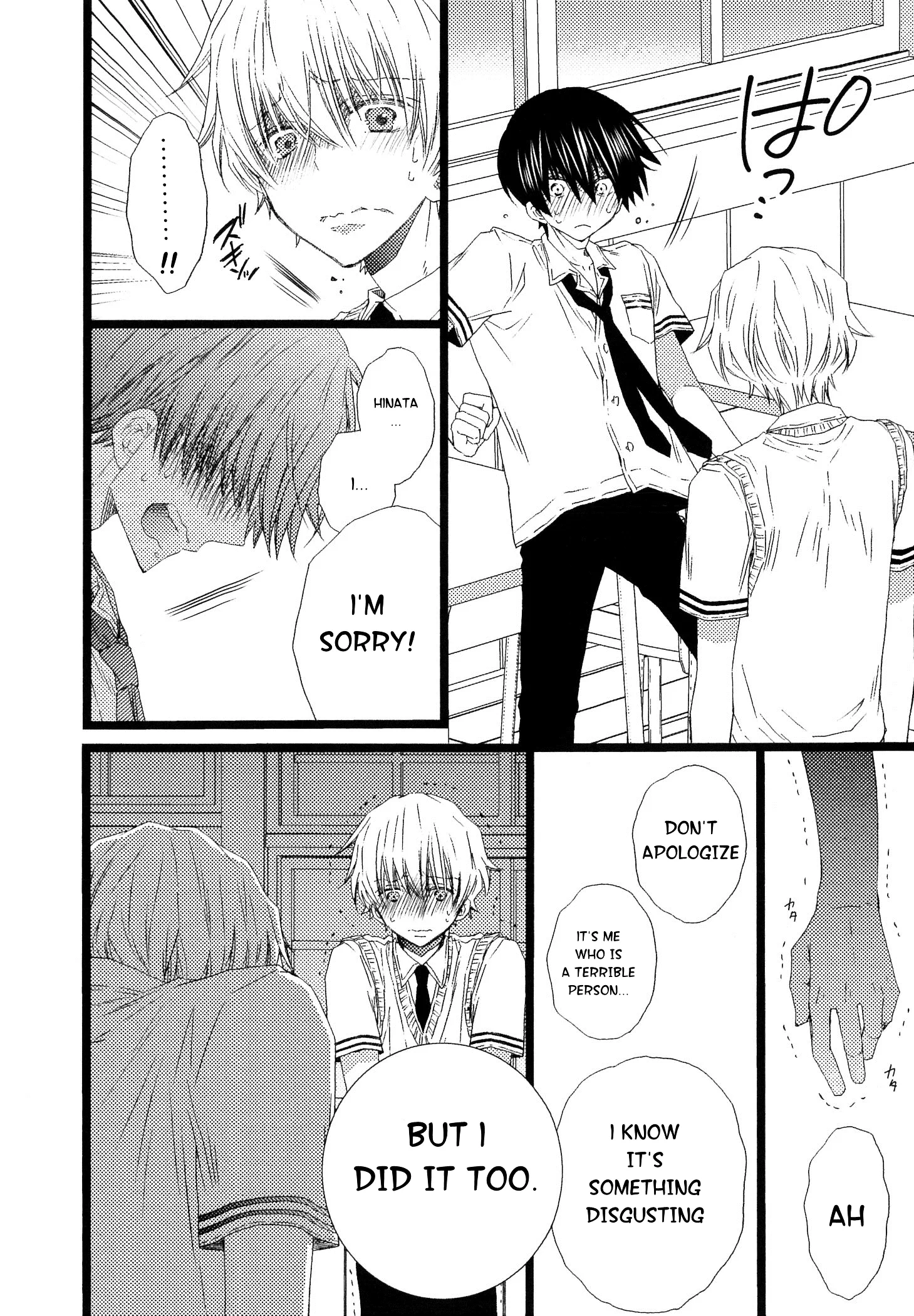 Ikujinashi no Kimi ni Sasageru Chapter 4.2 page 28