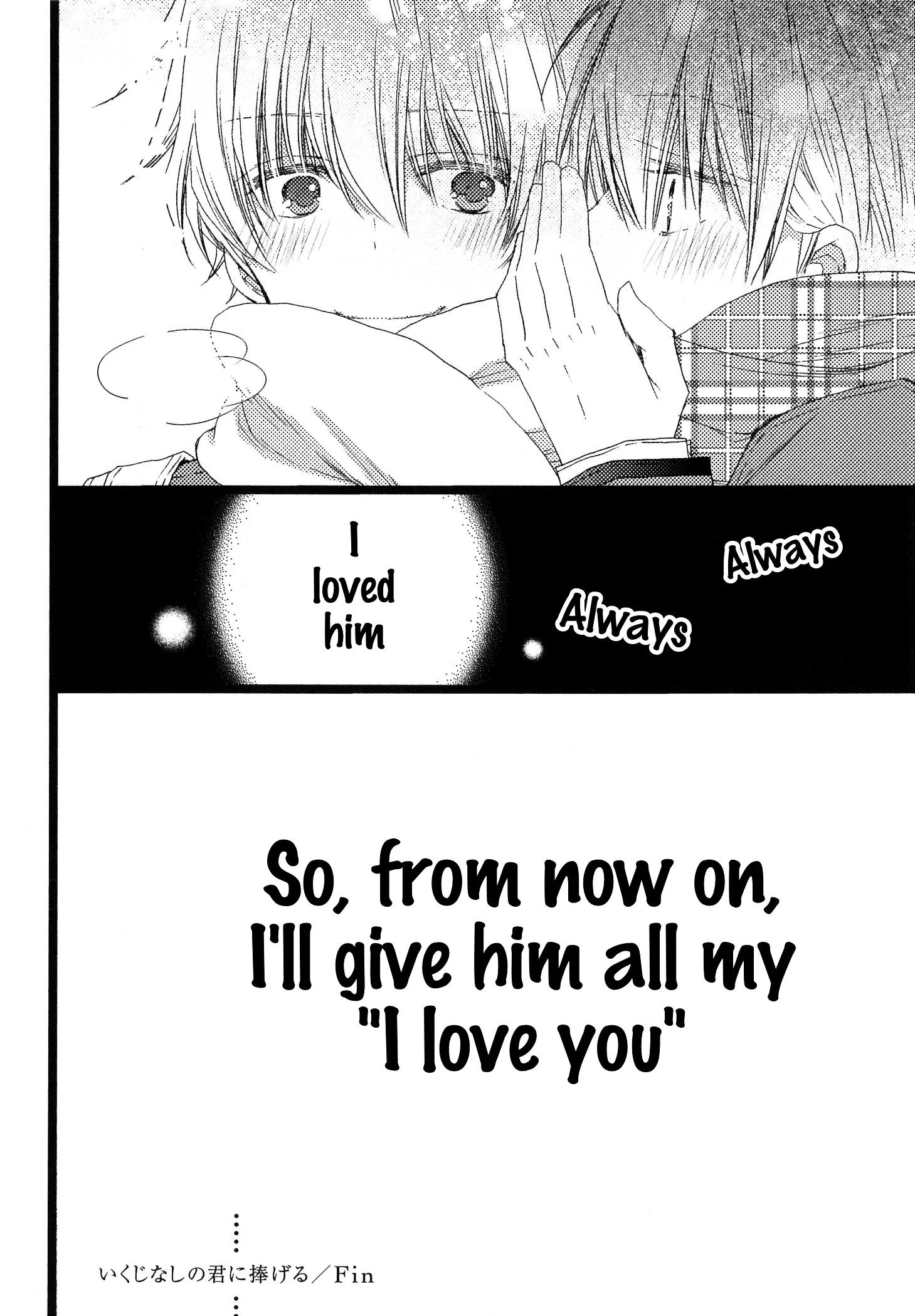 Ikujinashi no Kimi ni Sasageru Chapter 4.2 page 40
