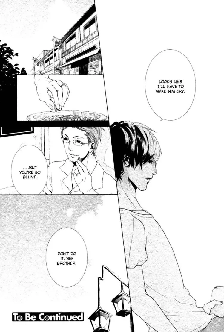 Haikei, Niisan-sama Chapter 4 page 11