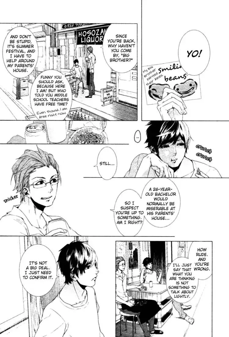 Haikei, Niisan-sama Chapter 4 page 9