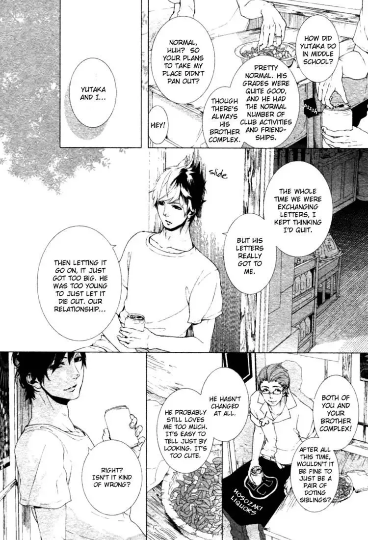 Haikei, Niisan-sama Chapter 4 page 10