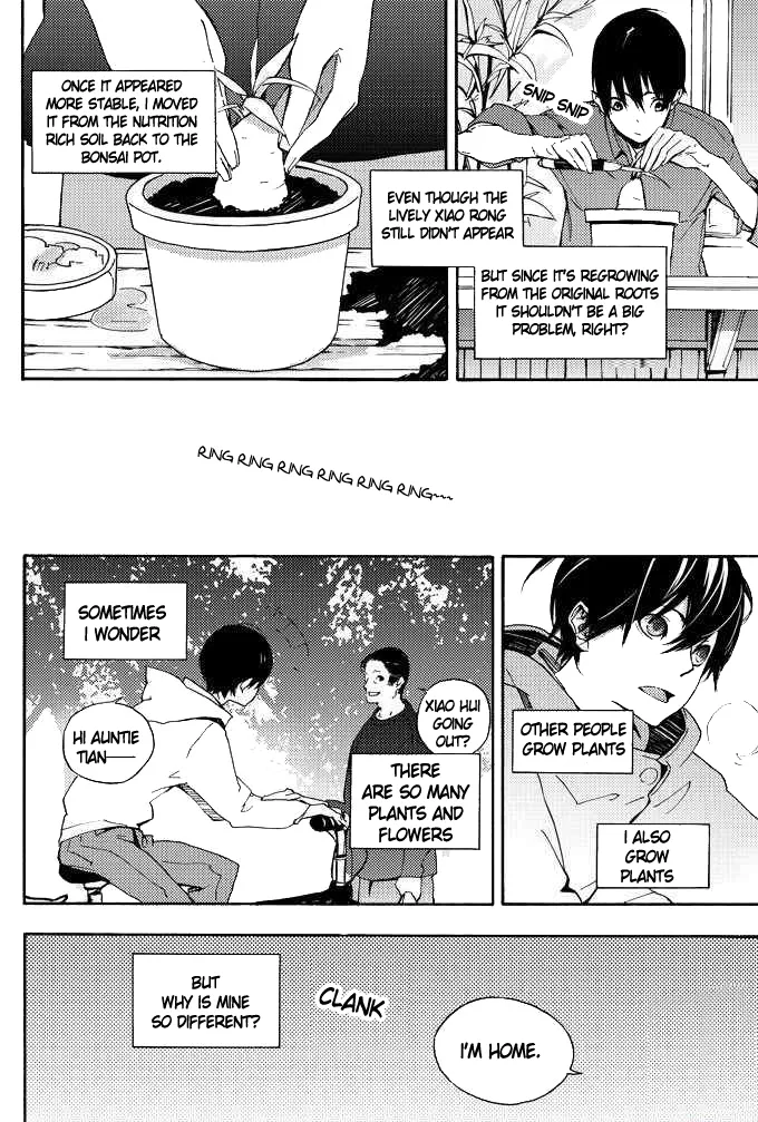 The Art of Gardening Chapter 0 page 25