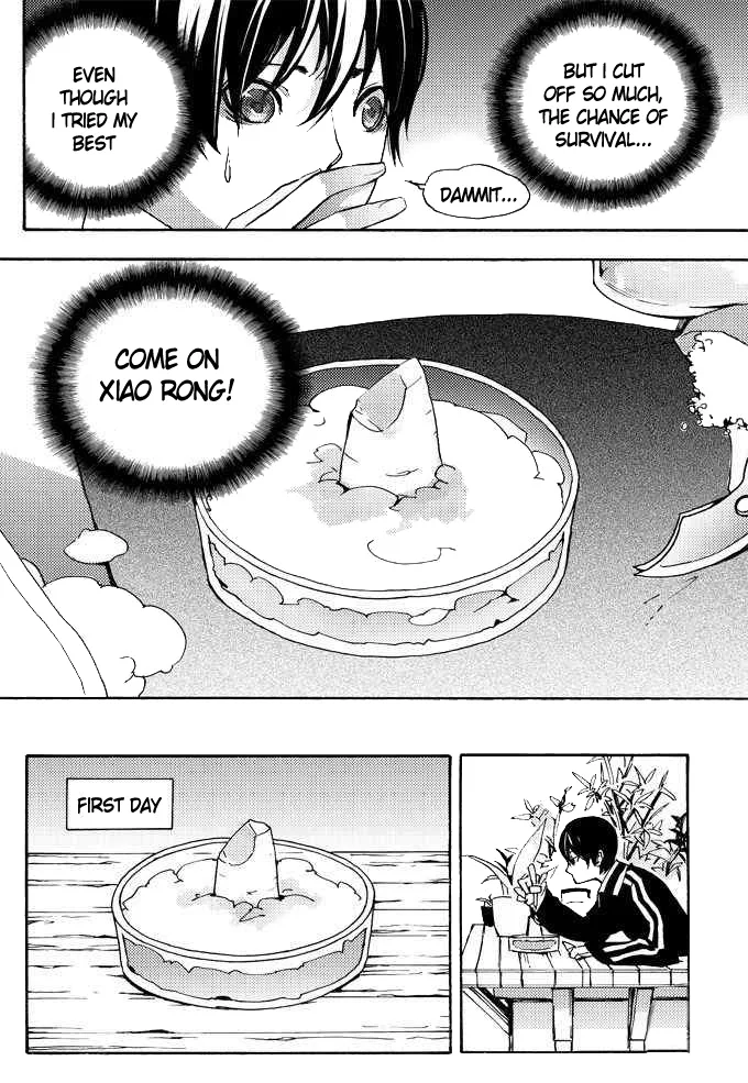 The Art of Gardening Chapter 0 page 23