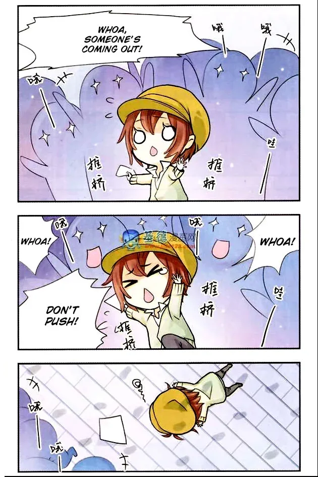 Starry Night Club Chapter 1 page 3